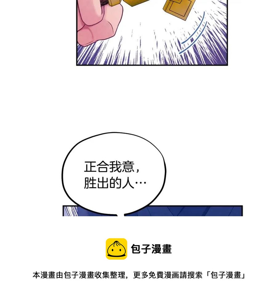 第63话 守护64