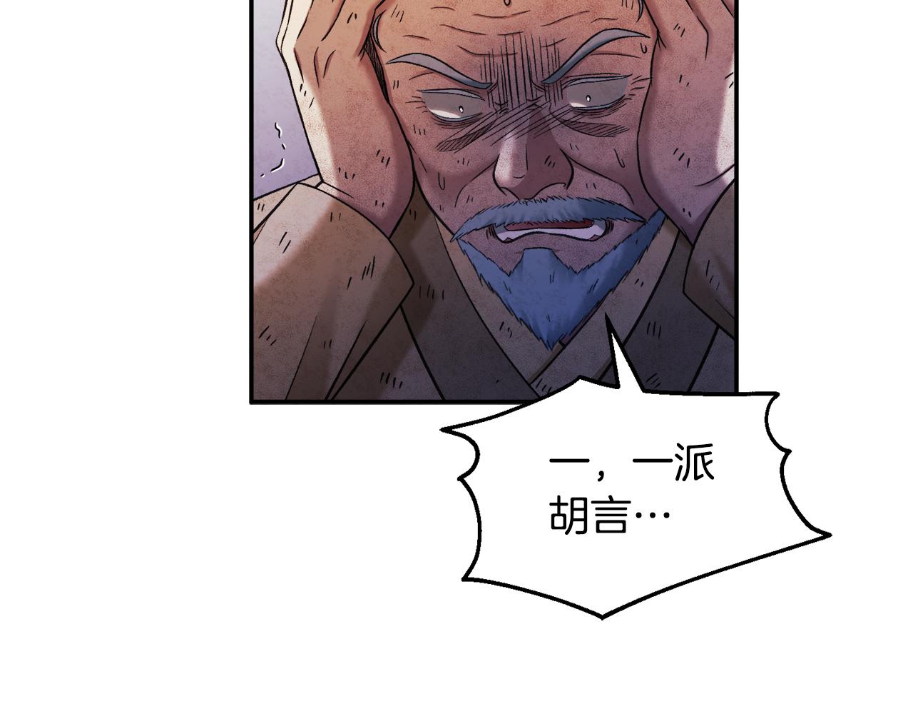 第89话 鼓起勇气146