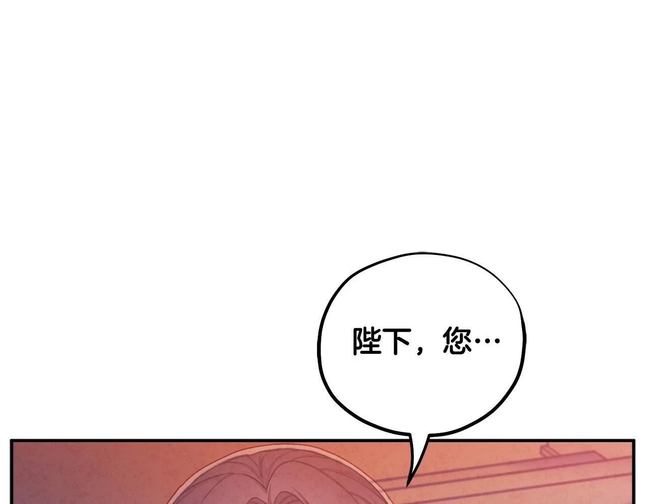 第110话 陛下咳血了？139