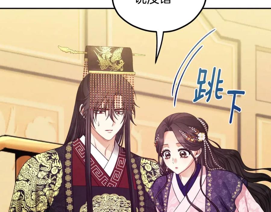 第54话 假面142