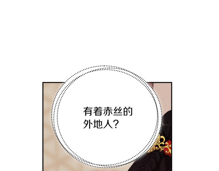 第12话 割手救人121