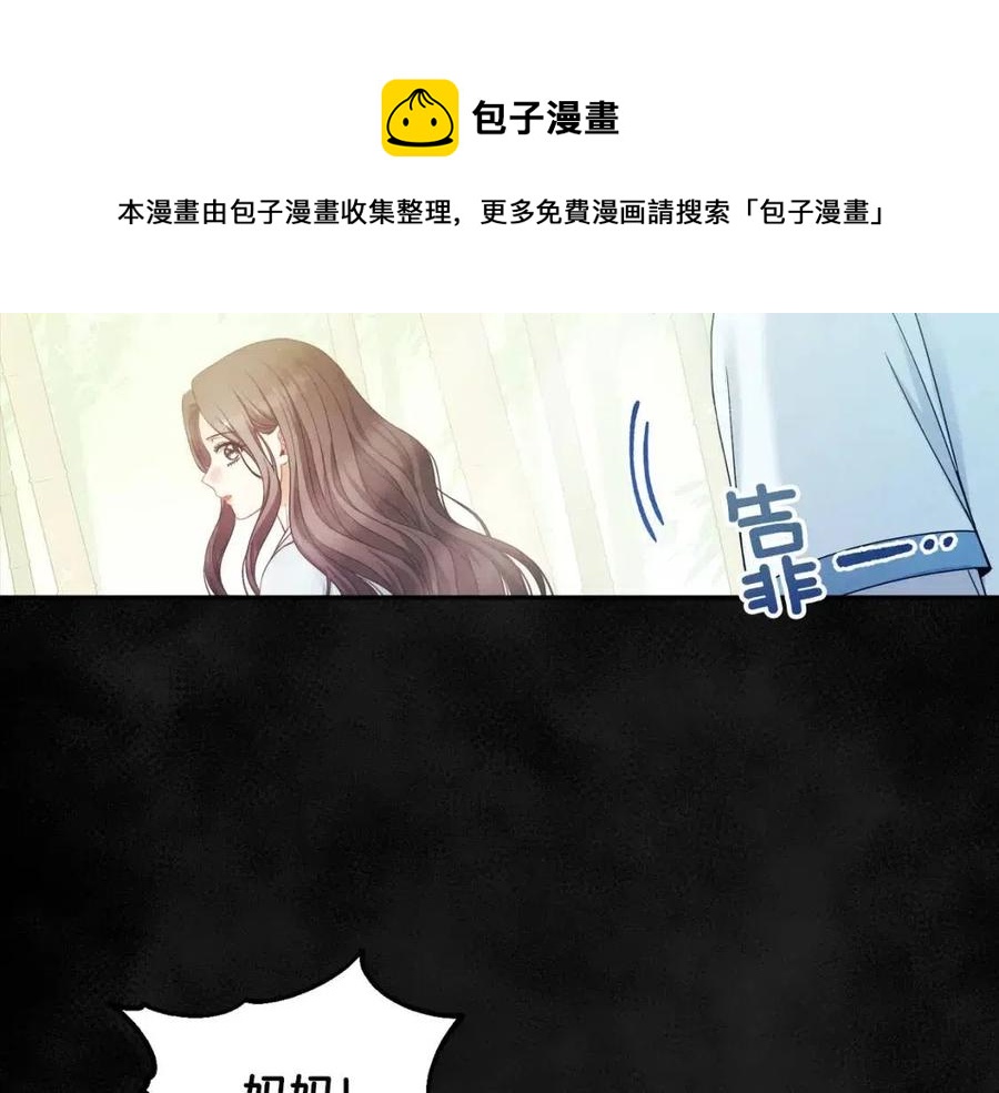 第59话 不得好死144