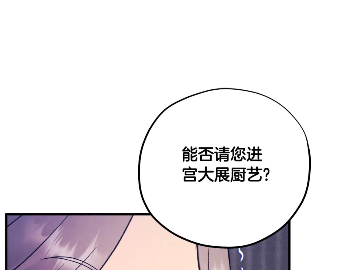 番外2 想念母亲148