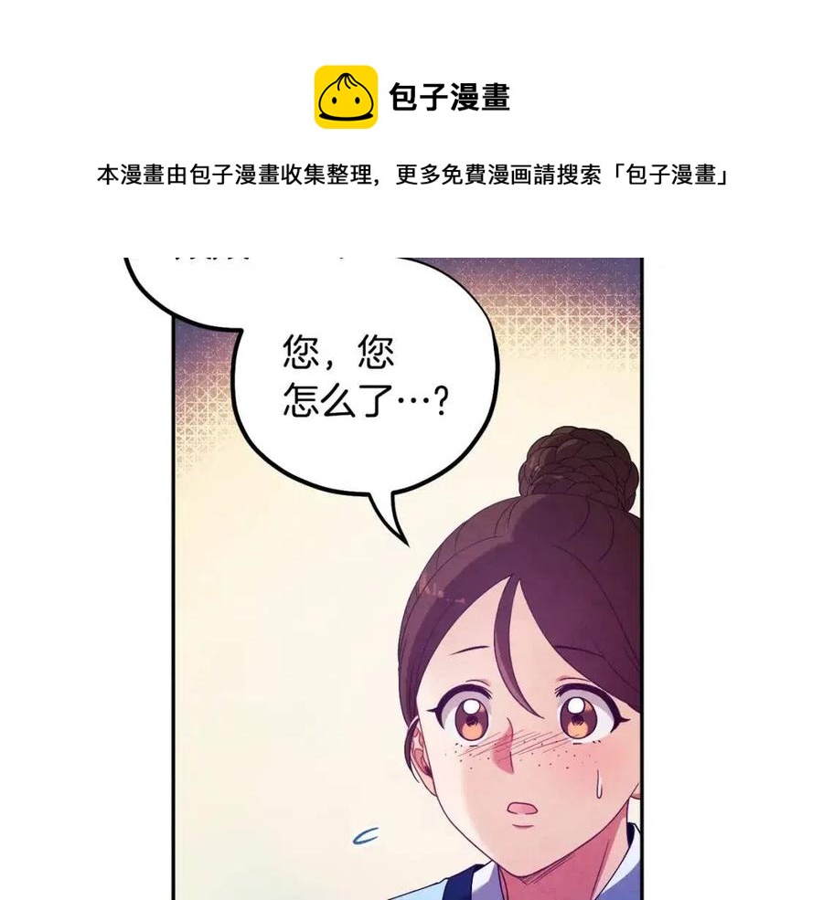 第41话 孤身一人92