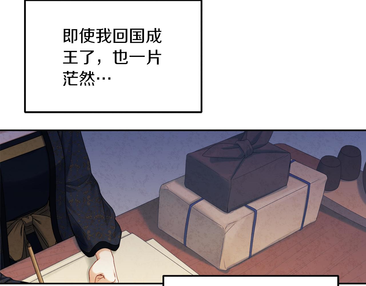 第107话 千杯不醉150