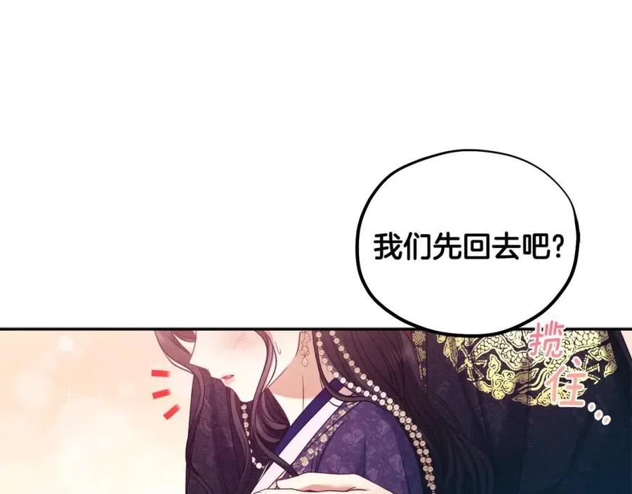 第53话 波莲115