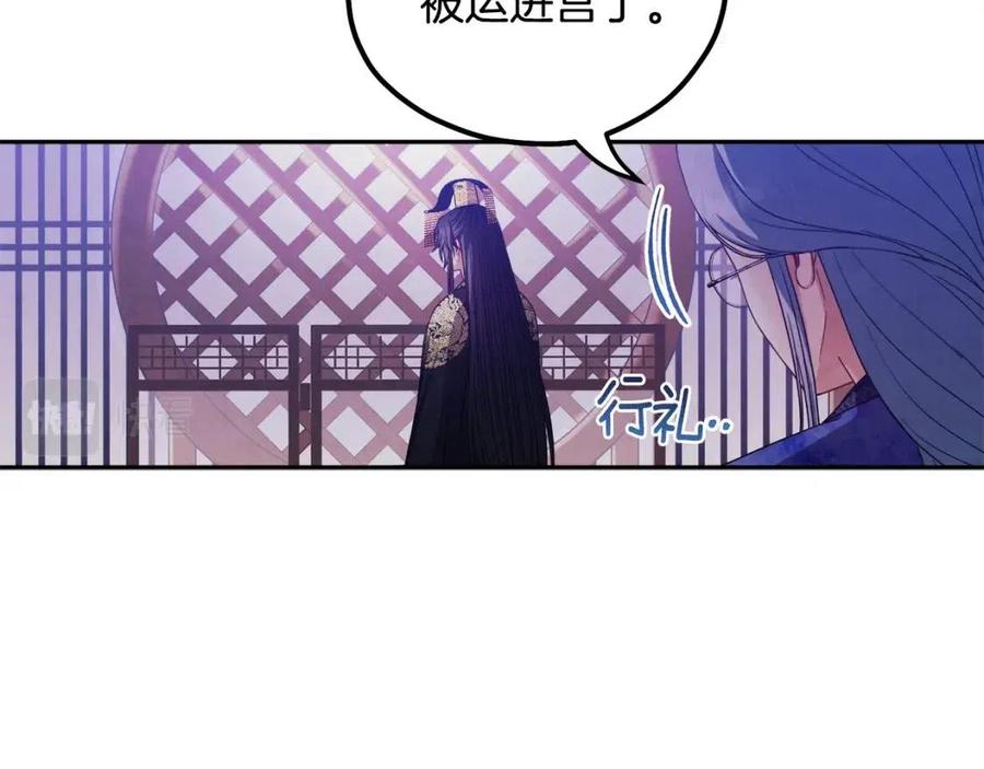 第56话 路缤粉87