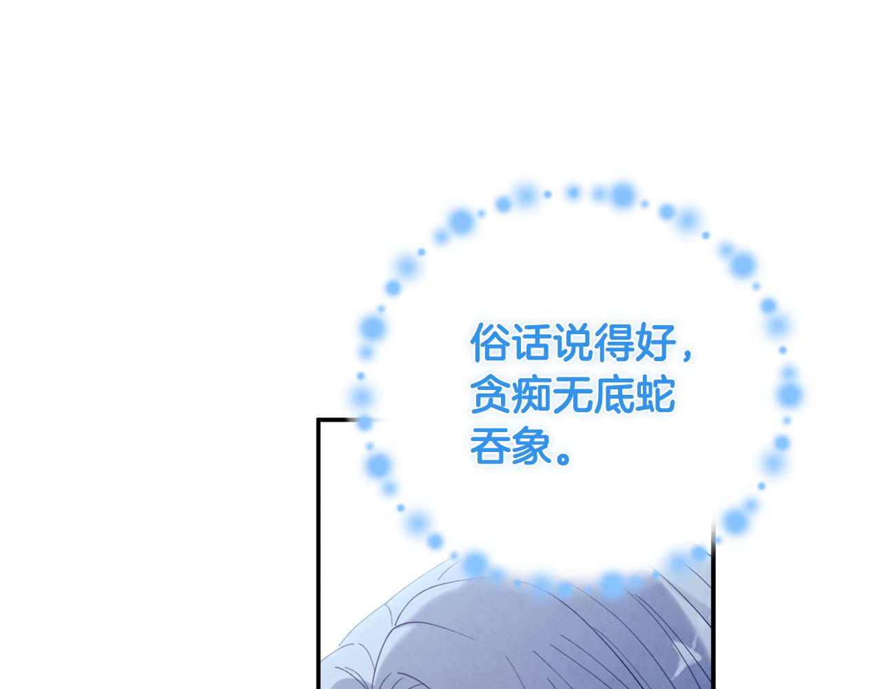 第85话 神之子68