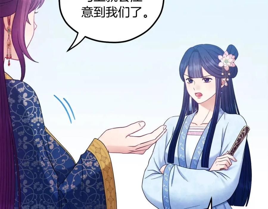 第65话 召见55