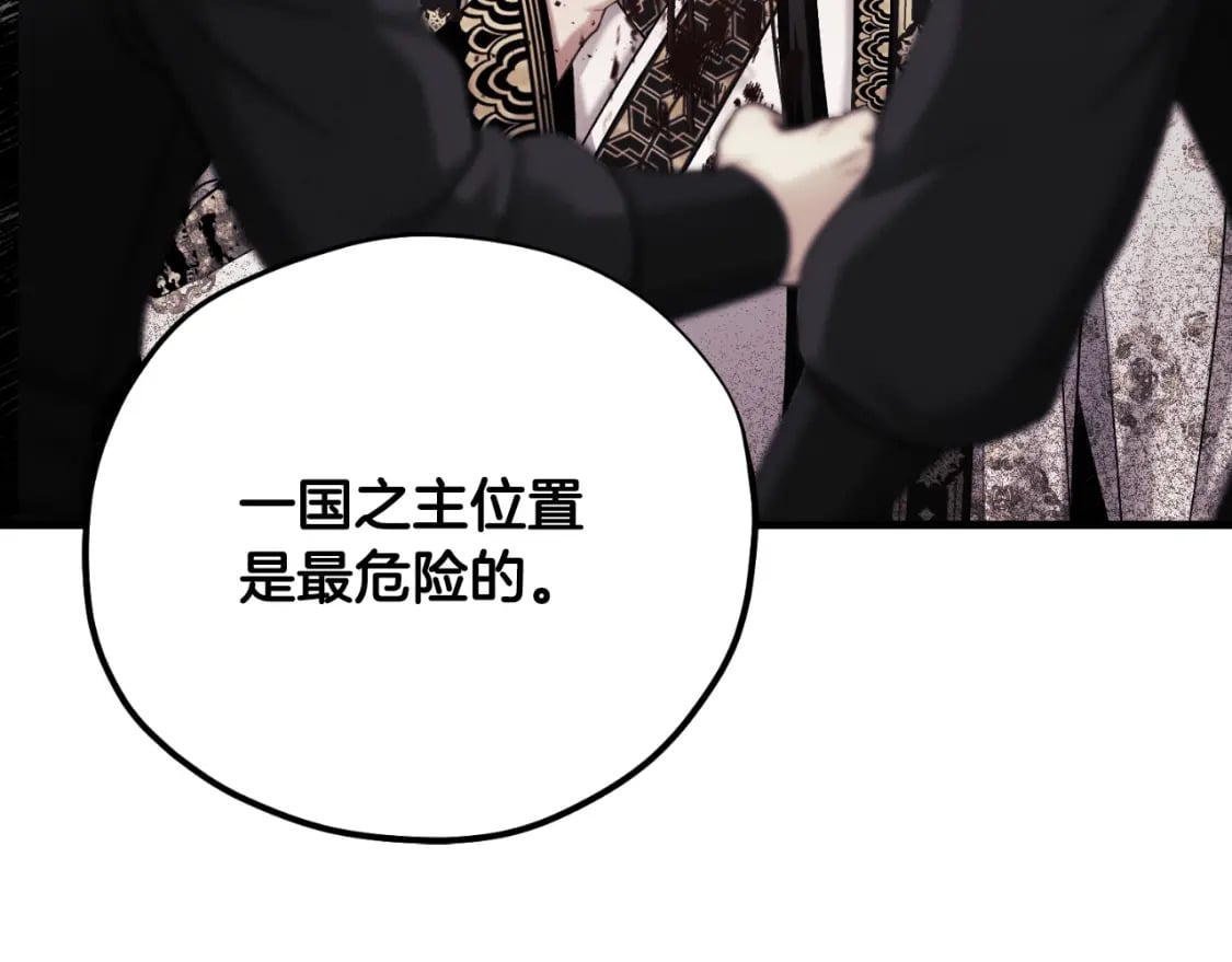 番外10 你不要受伤127
