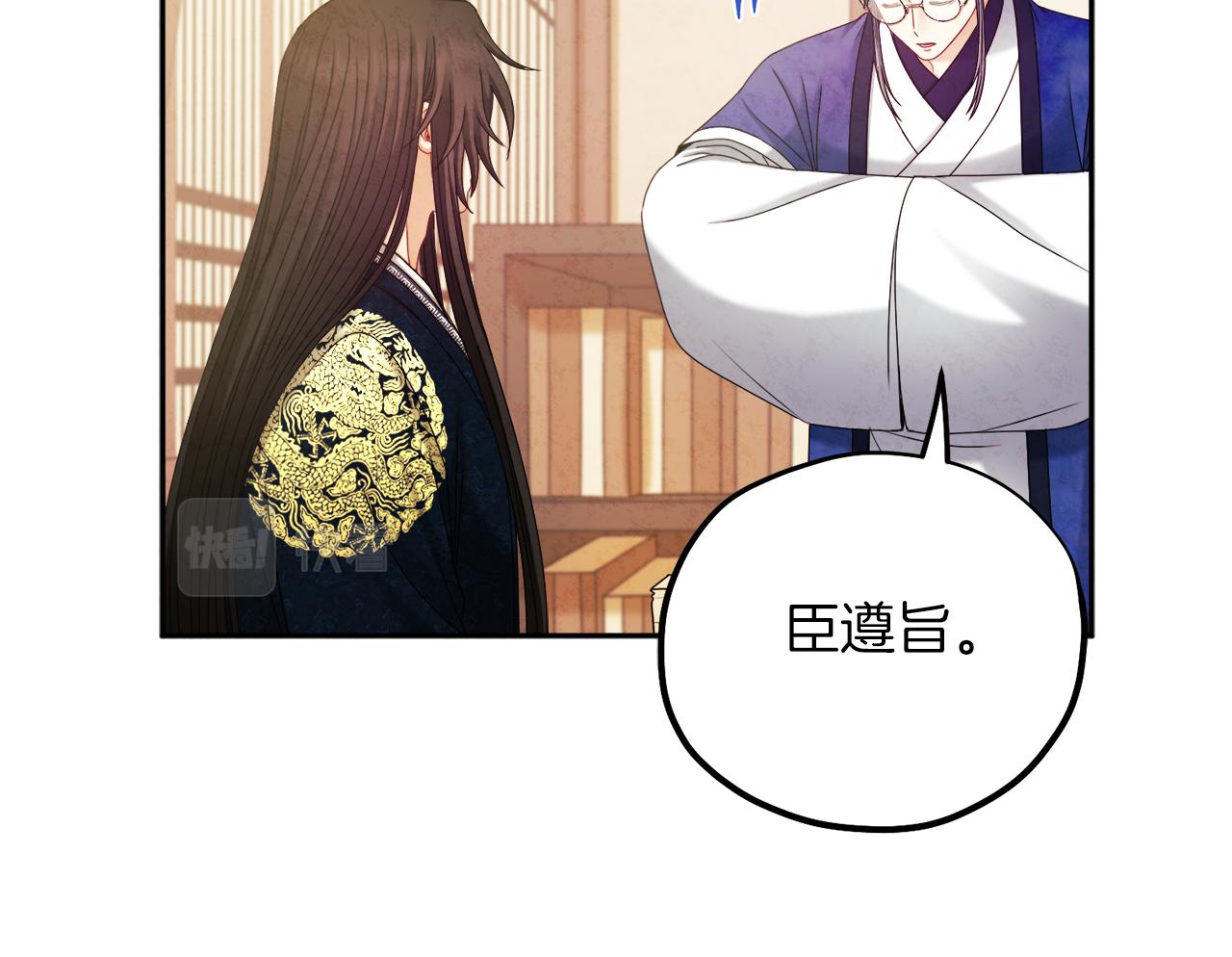 第106话 高中状元108