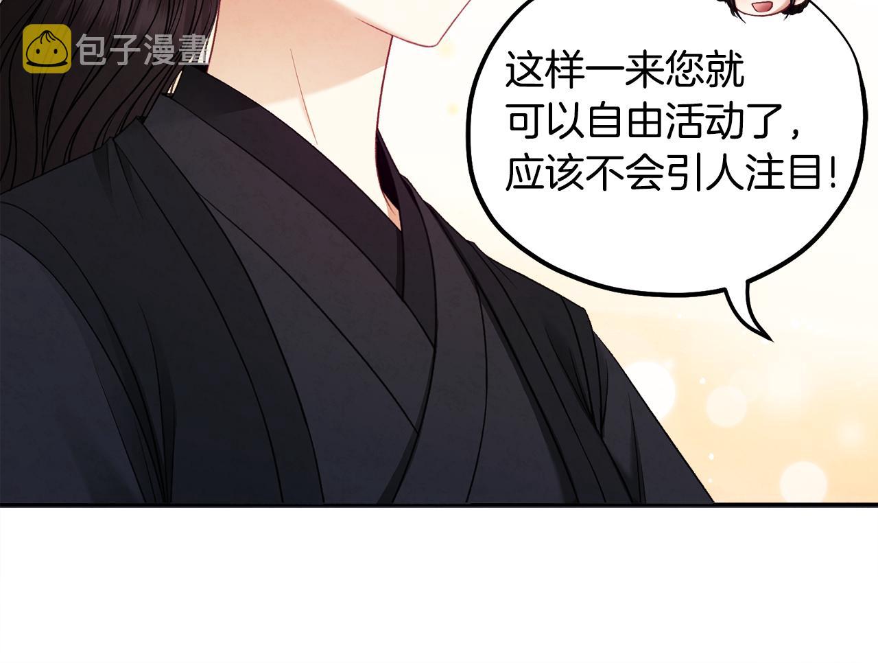 第88话 加倍奉还112
