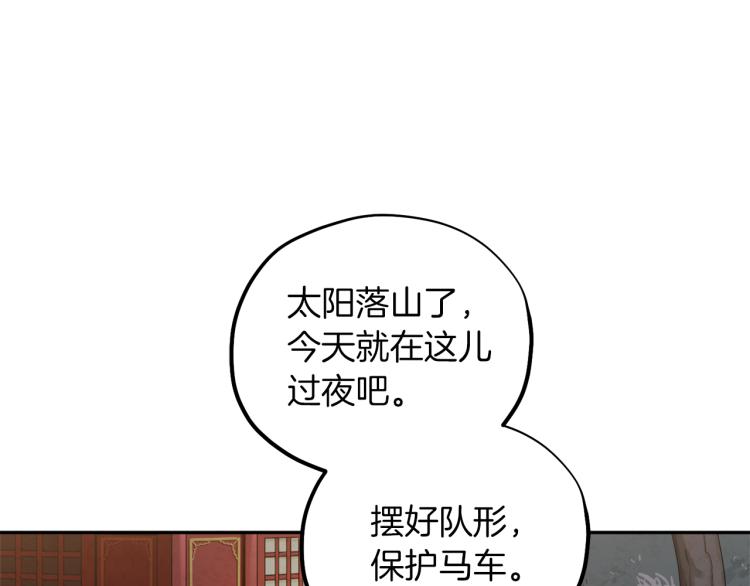 第15话 深夜梦游94