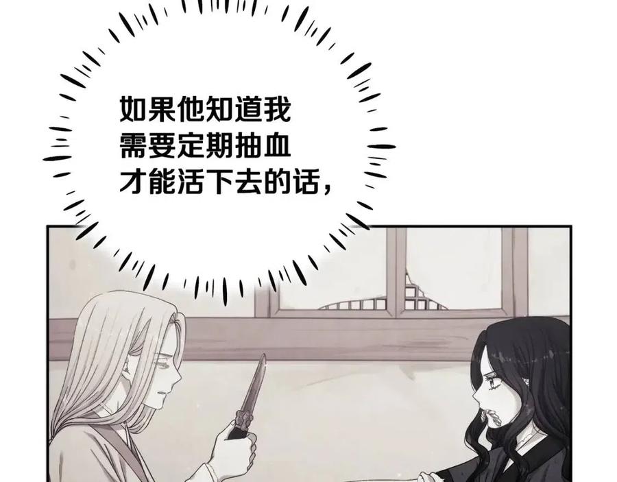第37话 专属称呼14
