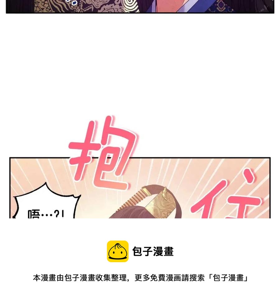 第48话 定情信物152