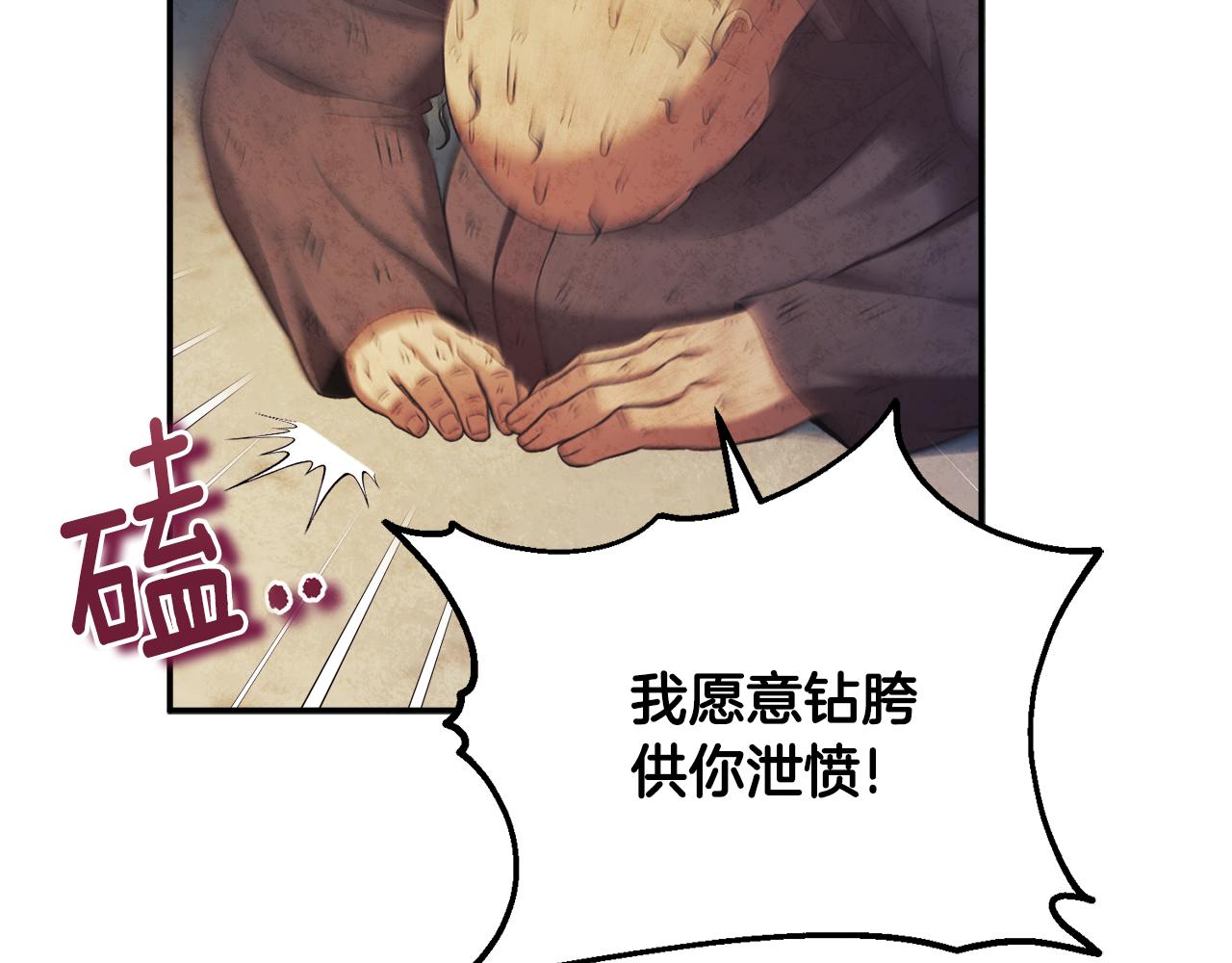 第89话 鼓起勇气161