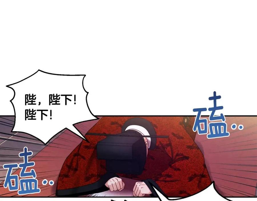 第58话 赏罚分明102