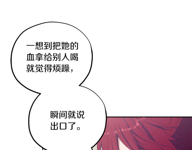 第14话 医治众人38