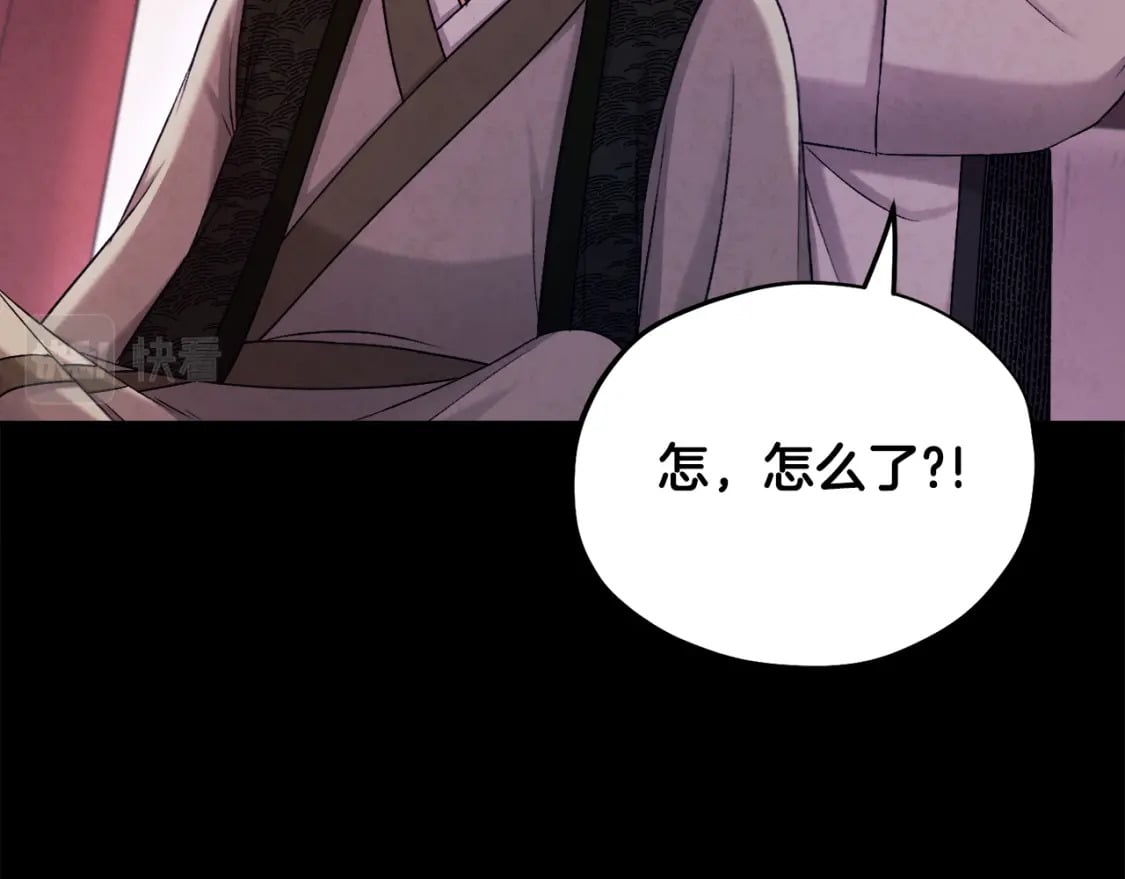 第114话 转机144