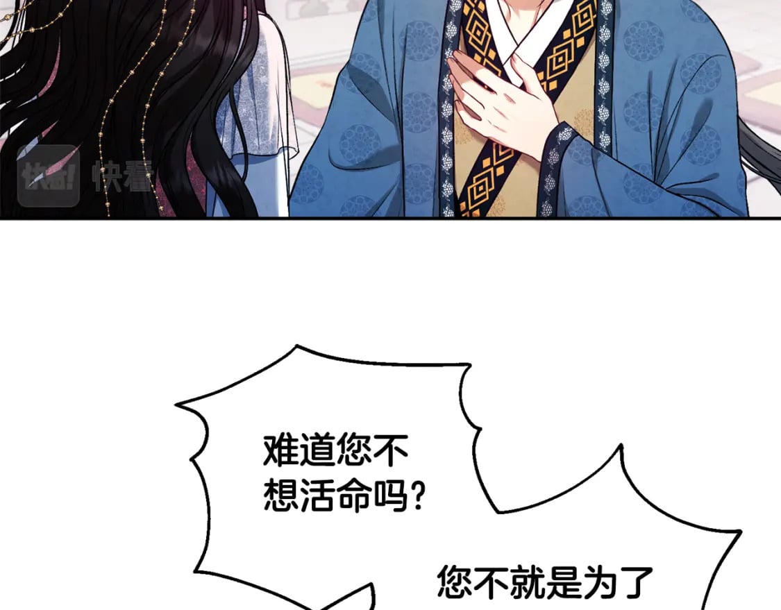 第112话 不会后悔60