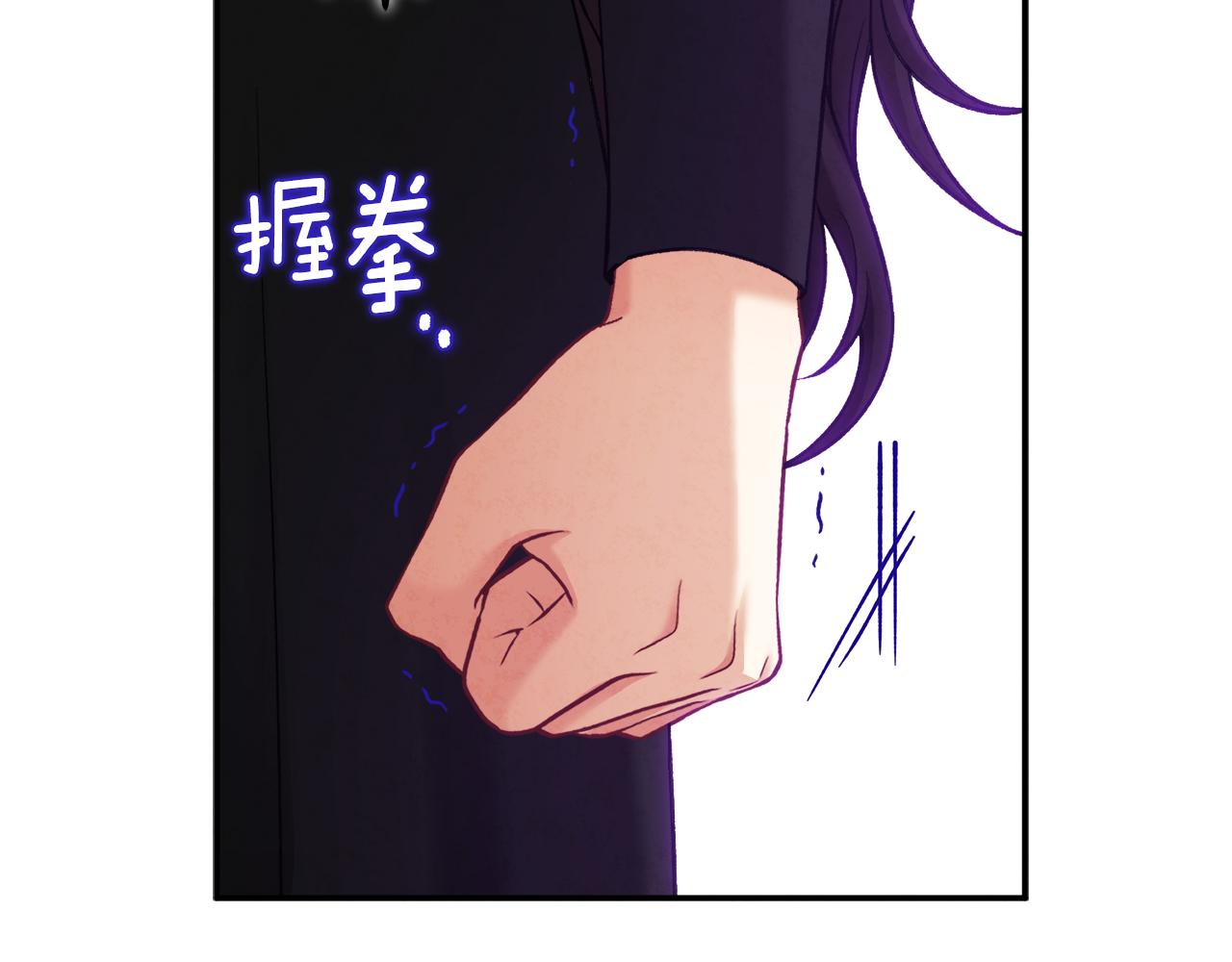 第94话 夜半出宫80
