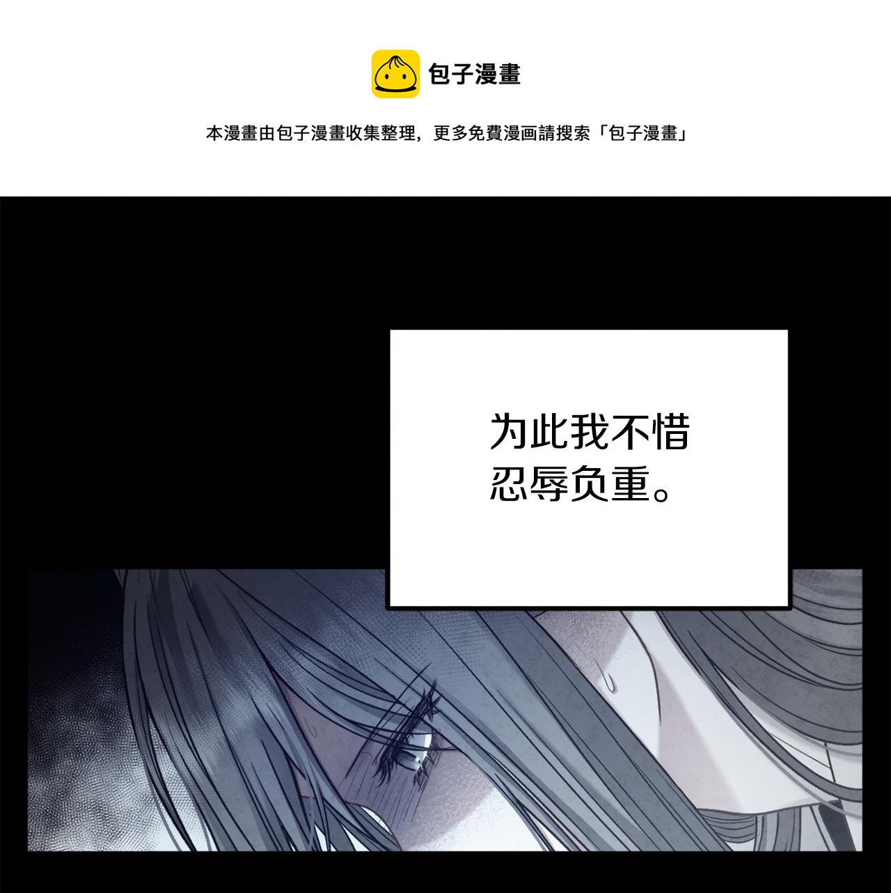 第106话 高中状元0