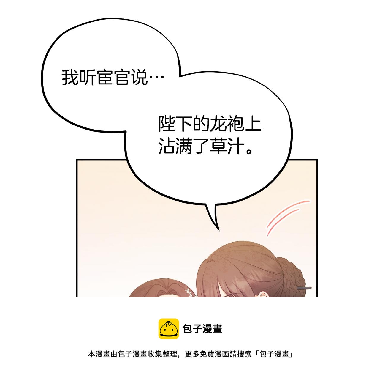 第72话 第一天136