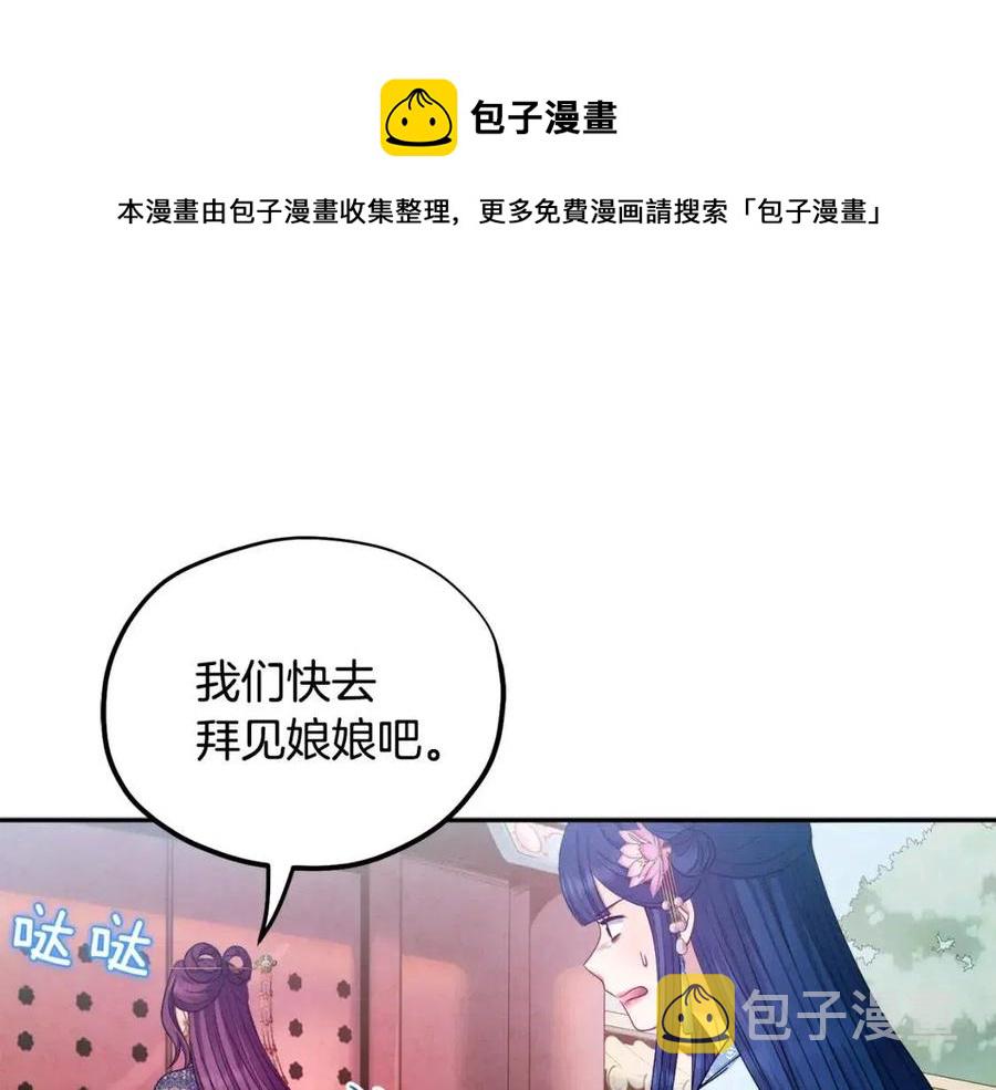 第65话 召见108