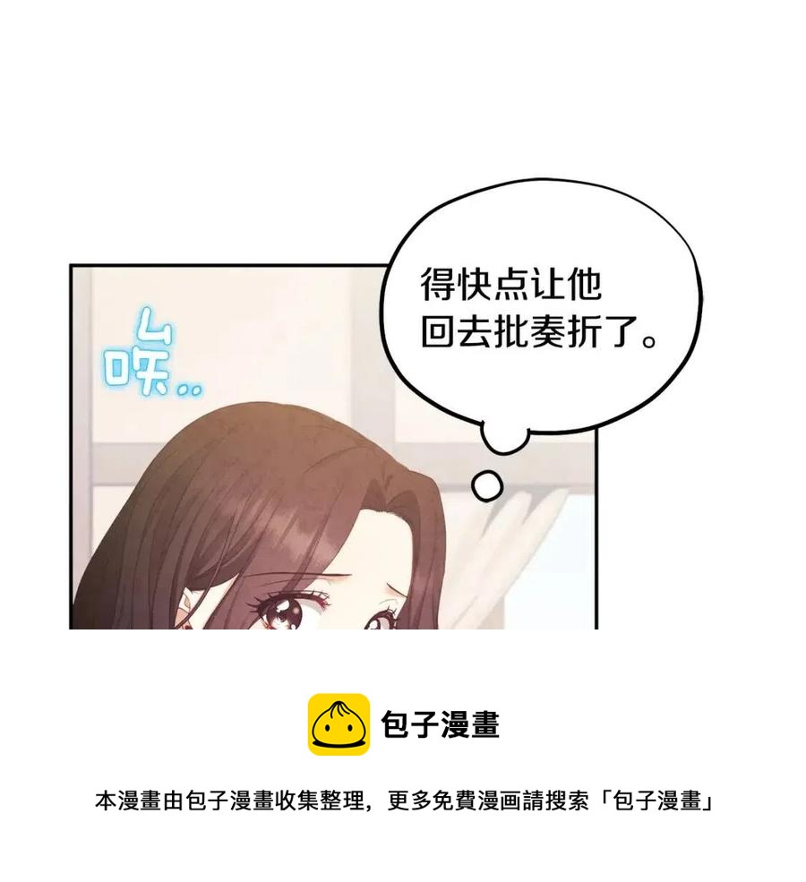 第68话 计划96