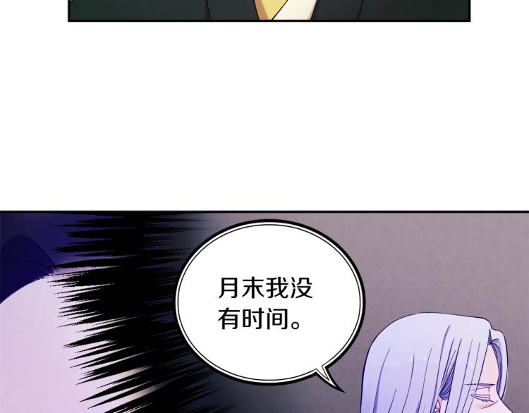 第9话 妈妈什么都知道77