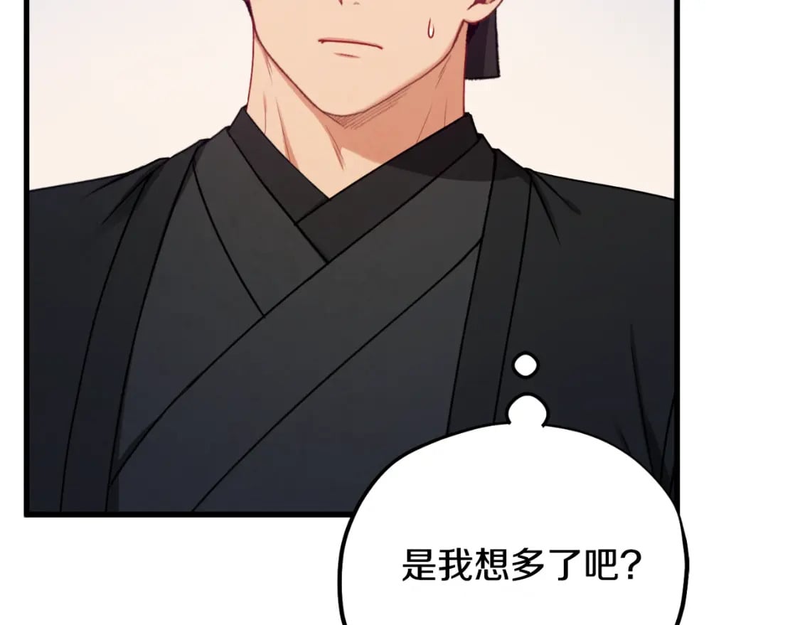 番外9 父子争宠147