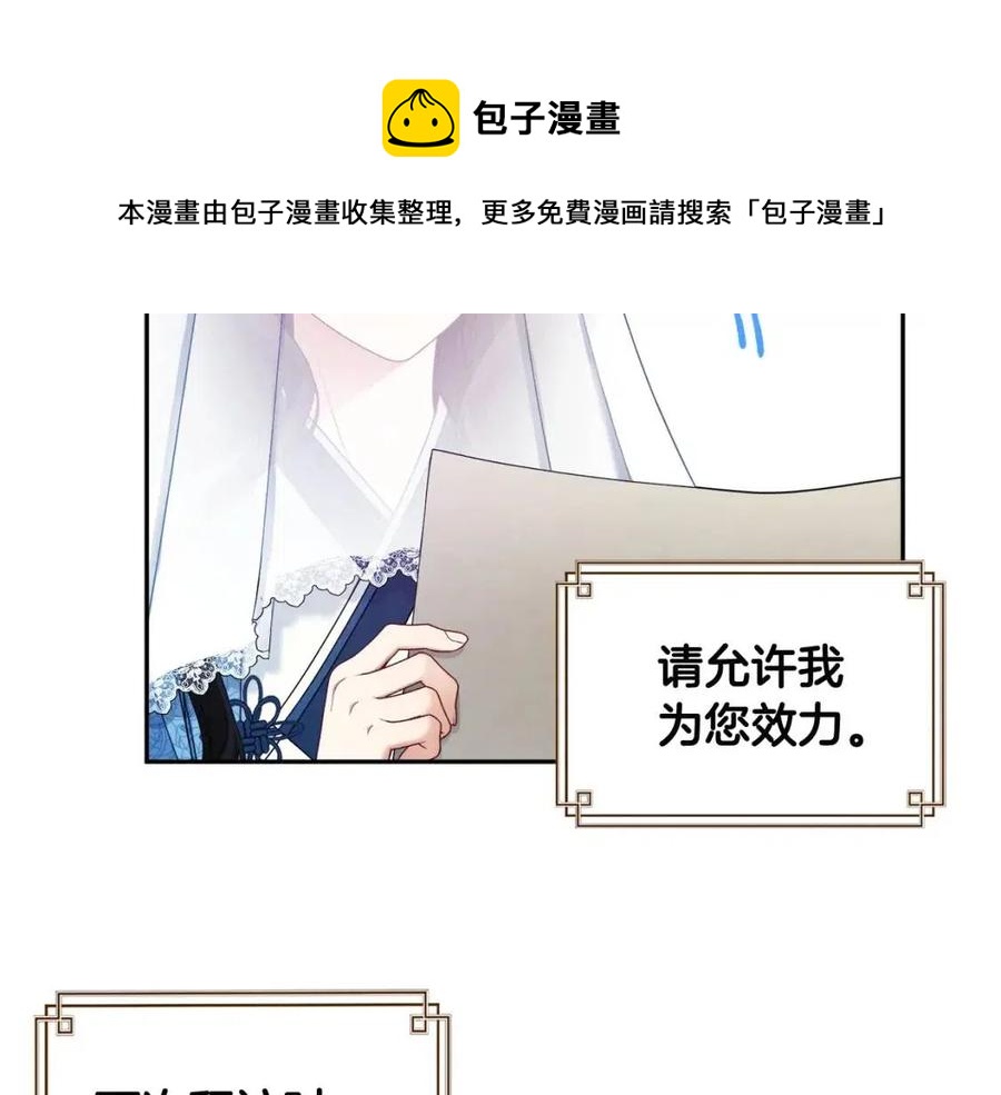 第67话 亲近亲近120