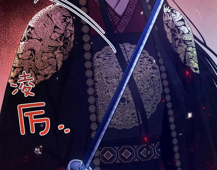 第58话 赏罚分明5