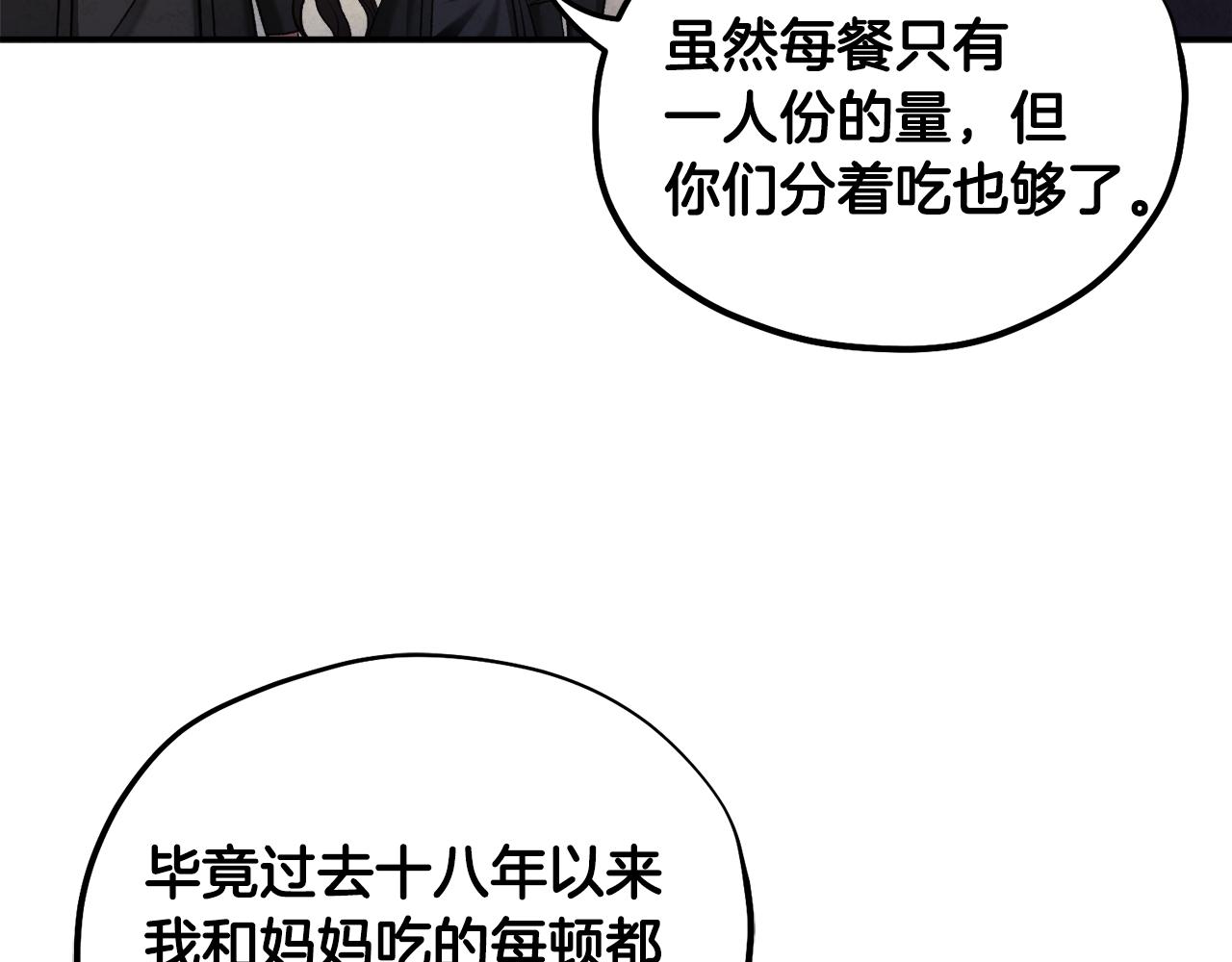 第二季完结篇 行刺37