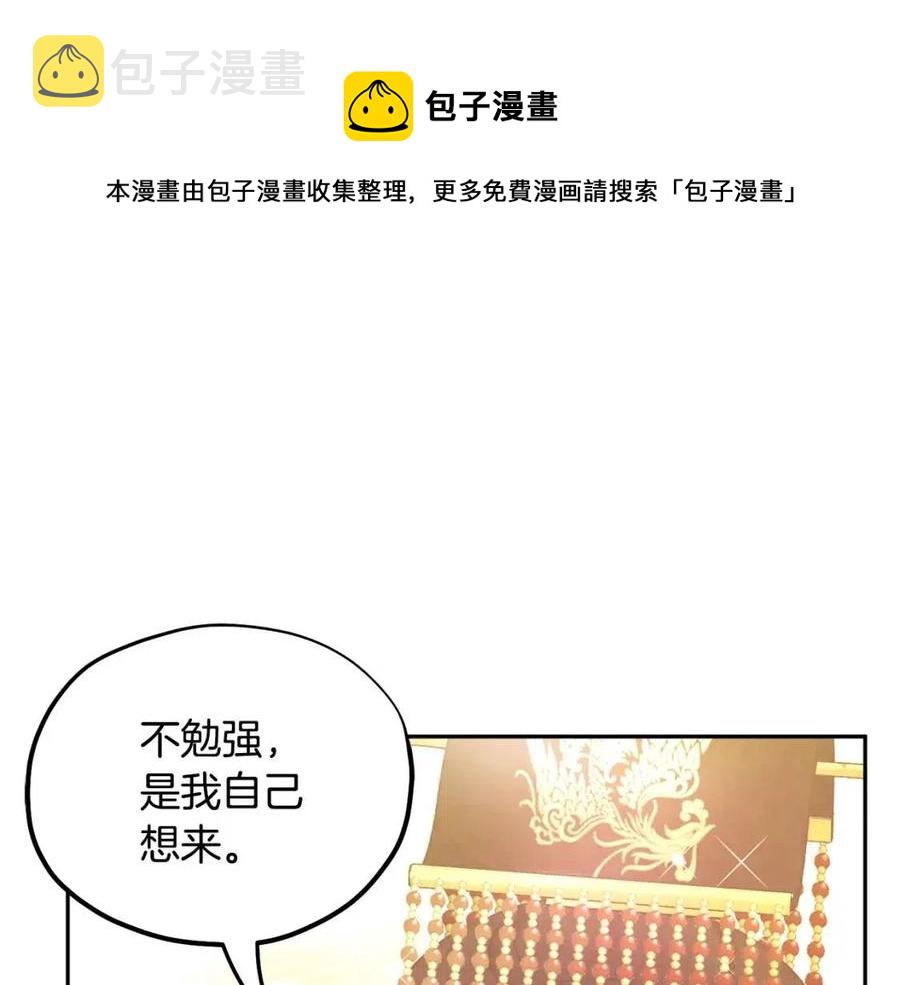 第68话 计划148