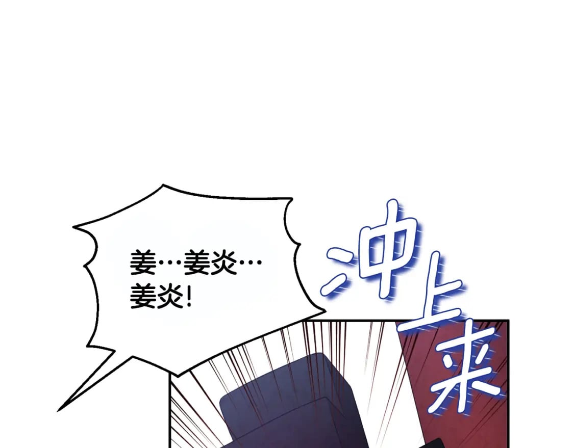 第113话 痛失爱人？114