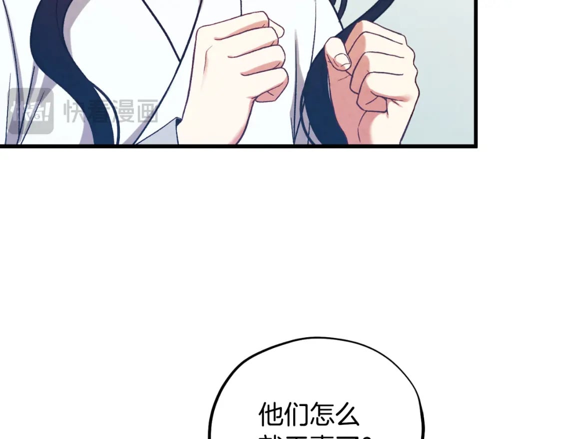 番外13 最忙的部门25