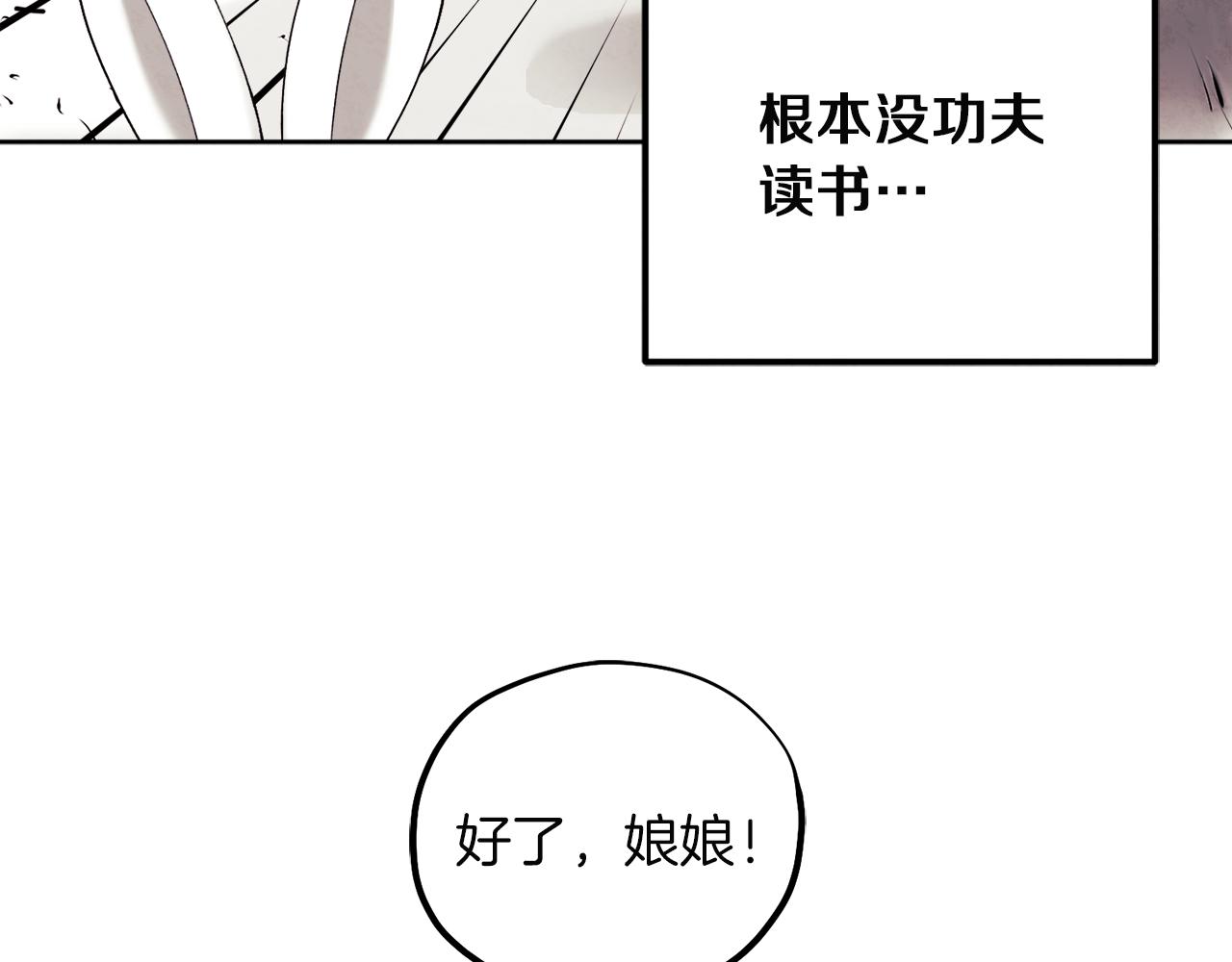 第31话 给你权力115