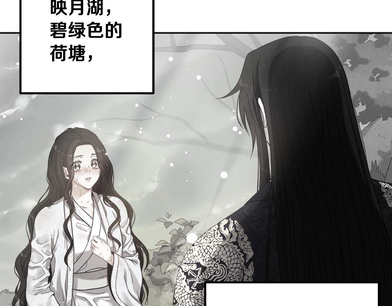 第30话 我想要你！24