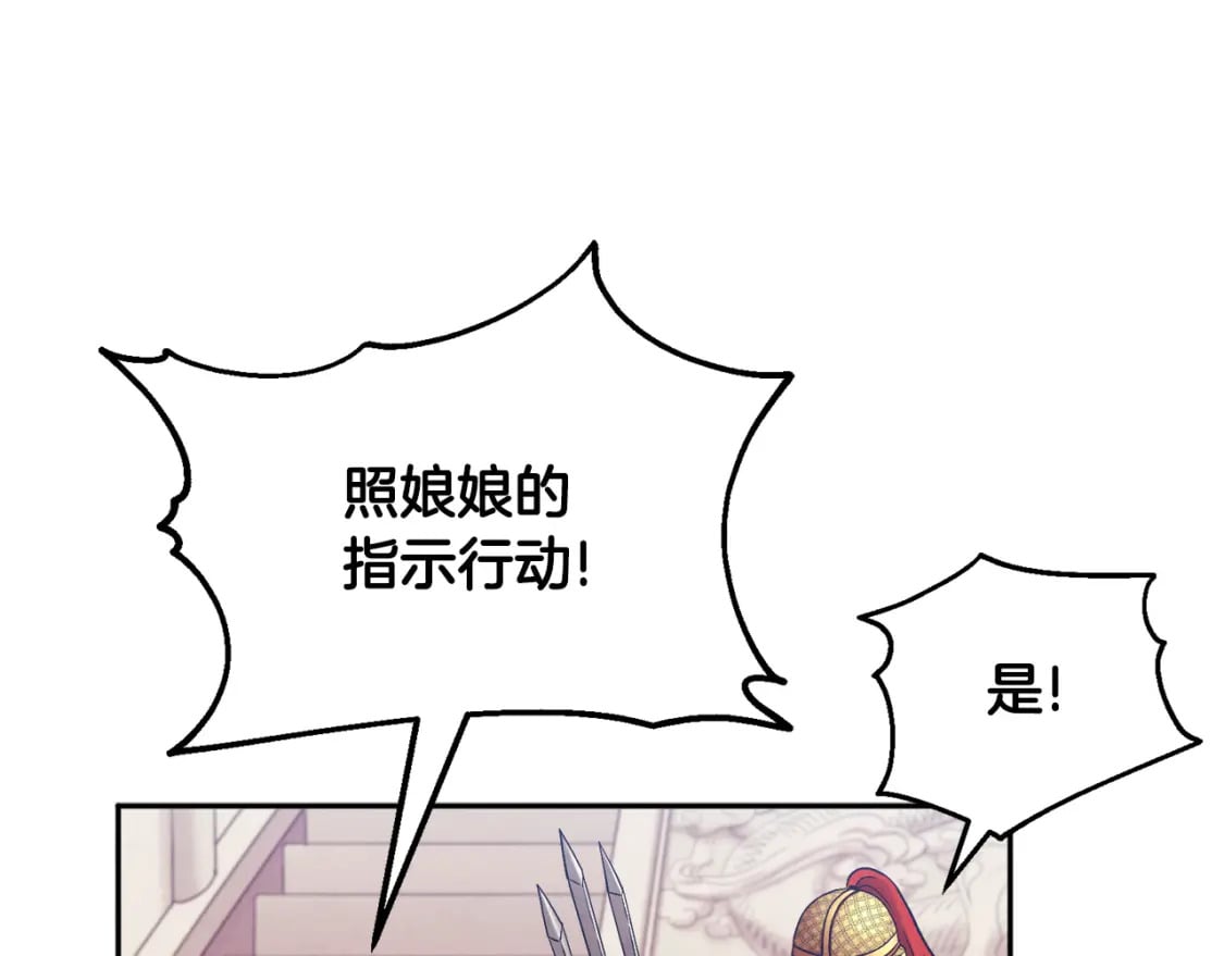 第111话 你不能这么做130