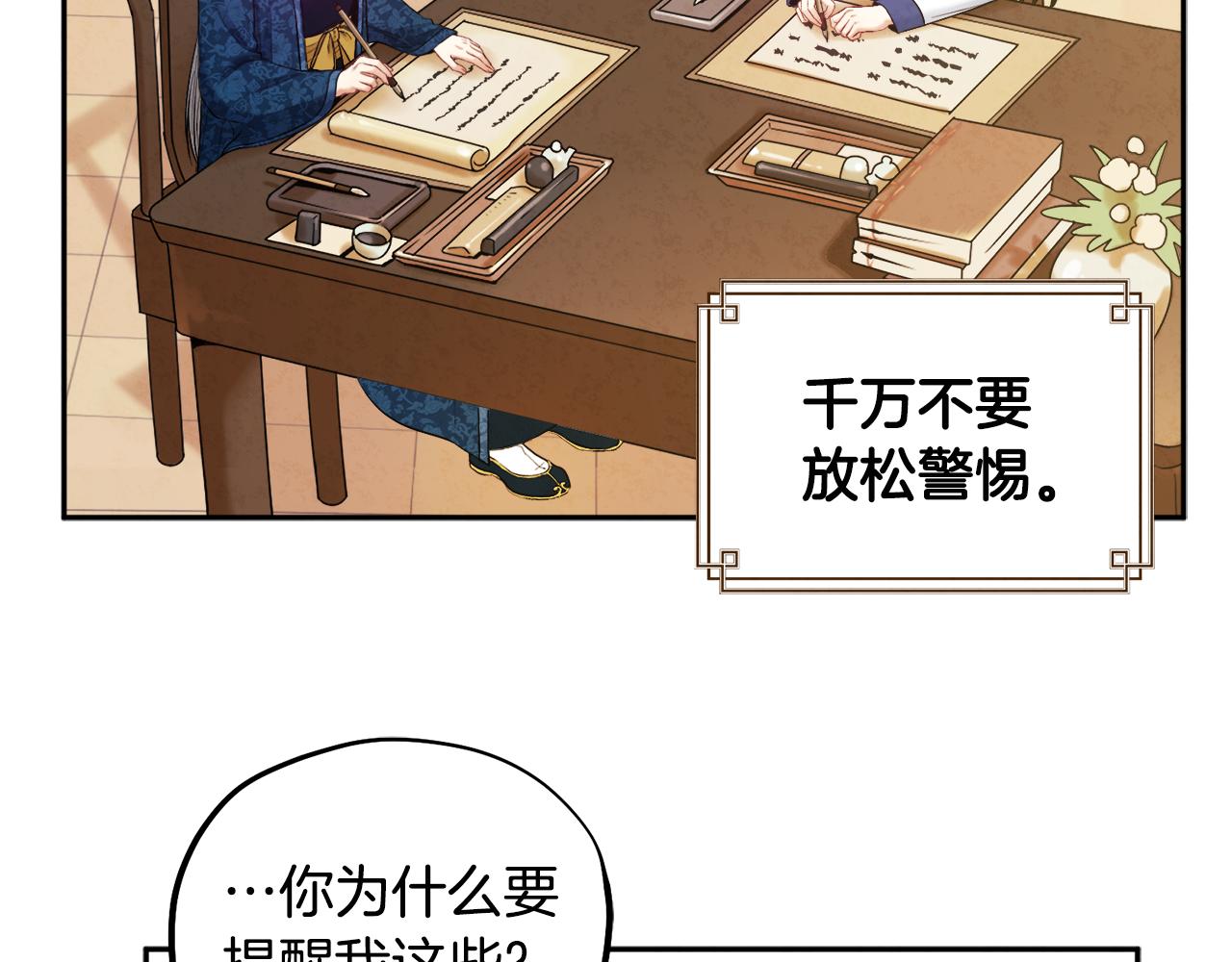 第75话 严厉82