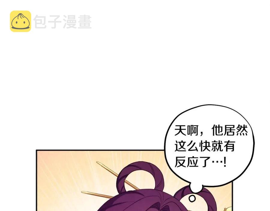 第40话 身不由己103