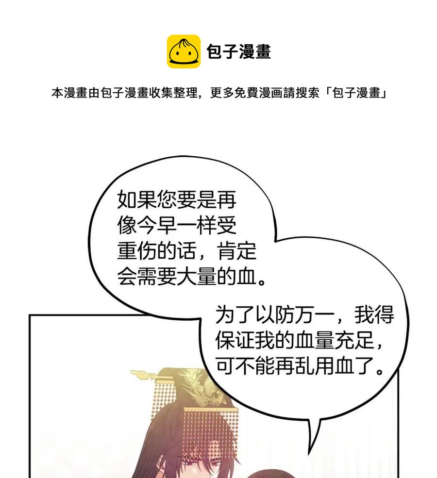 第47话 大胆攻略136
