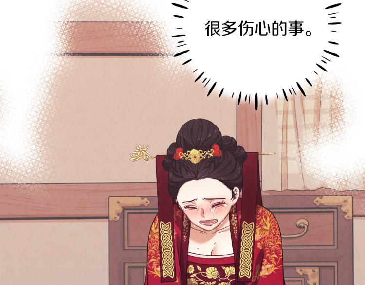 第13话 黑诗瑶能治病127