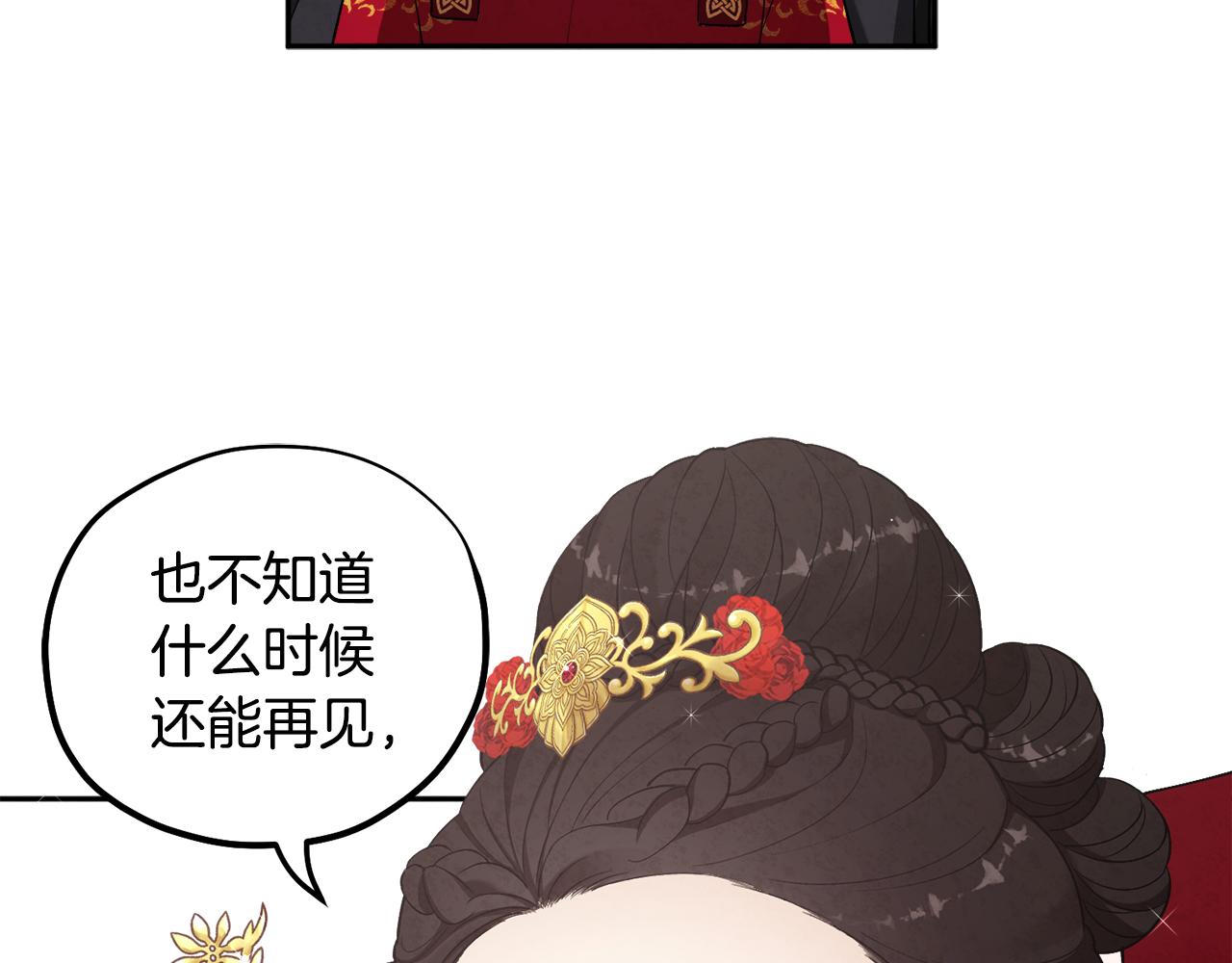 第17话 分别时刻146