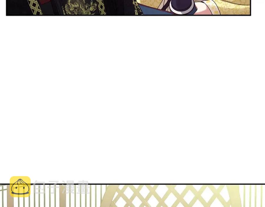 第37话 专属称呼33