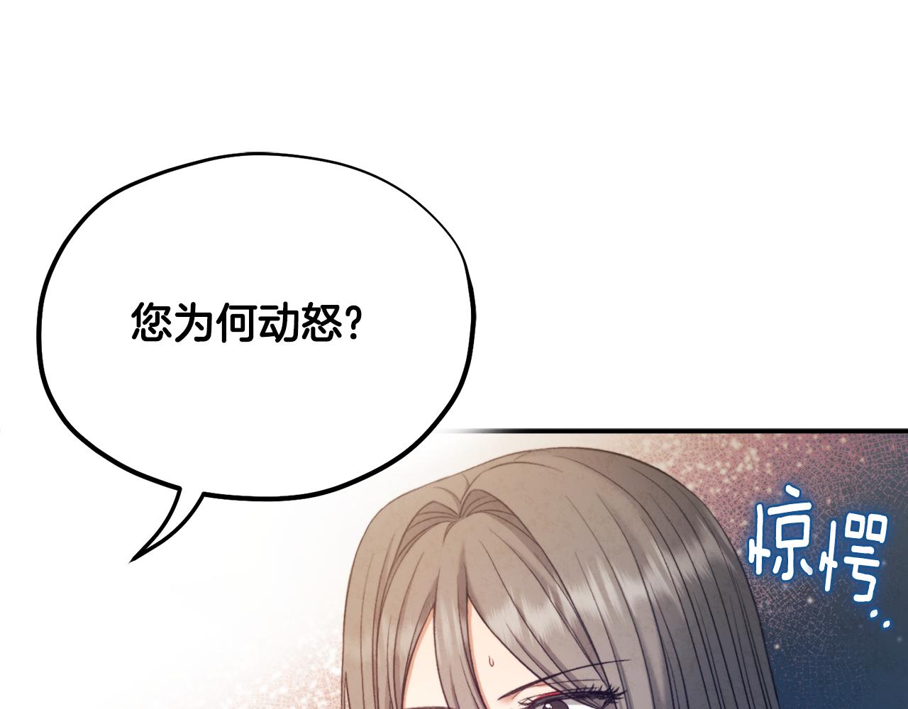 第85话 神之子156