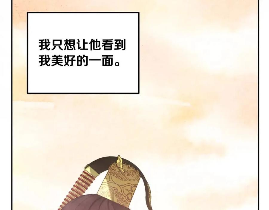 第49话 过去54