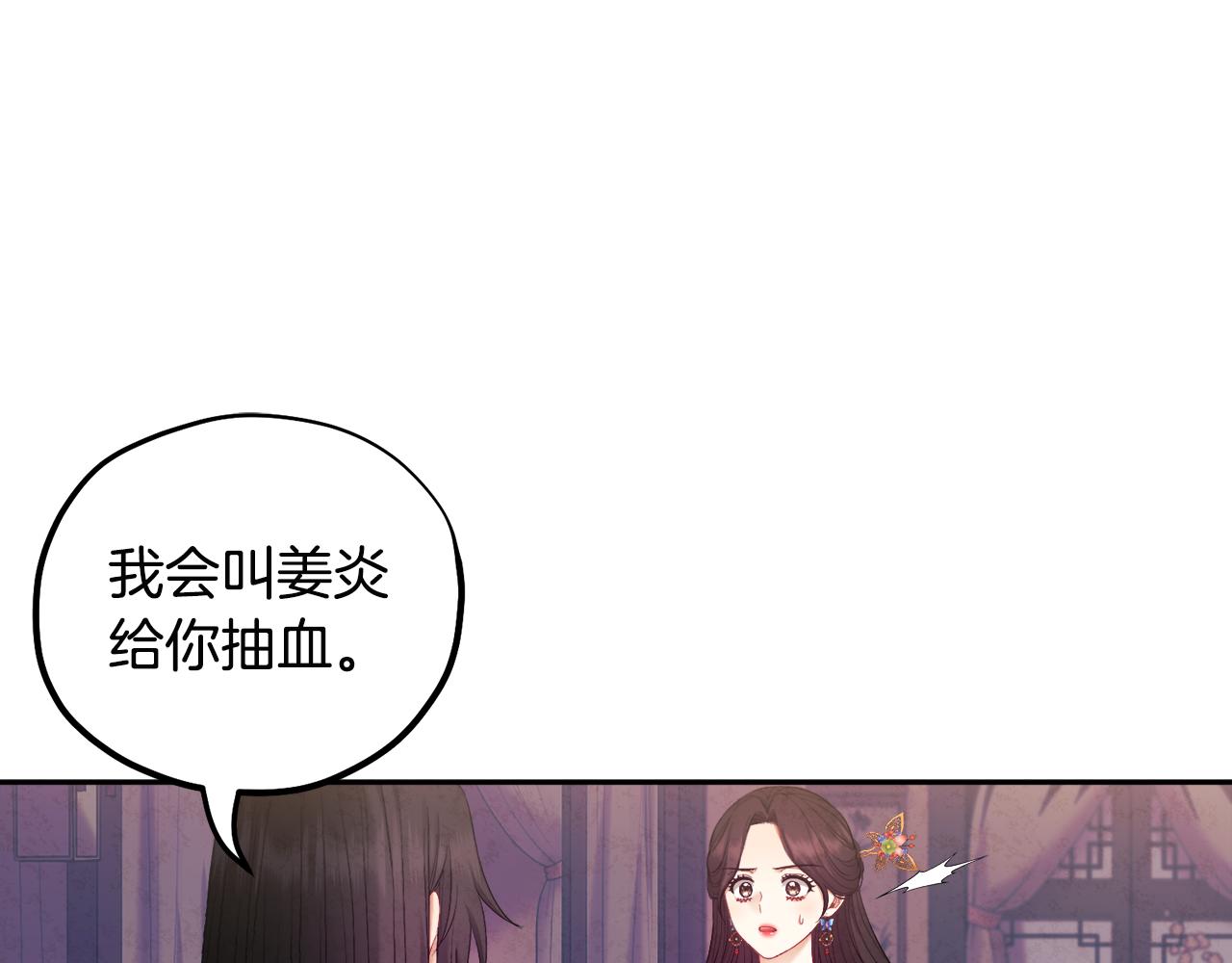 第79话 绑起来67