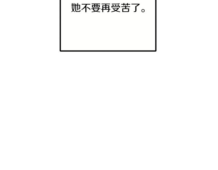 第16话 惊喜礼物161
